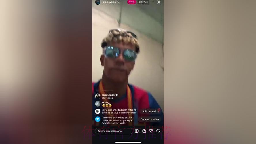 赛后亚马尔在理疗房直播,什琴斯尼被拍到在抽烟 赛后亚马尔在理疗房直播,什琴斯尼被拍到在抽烟