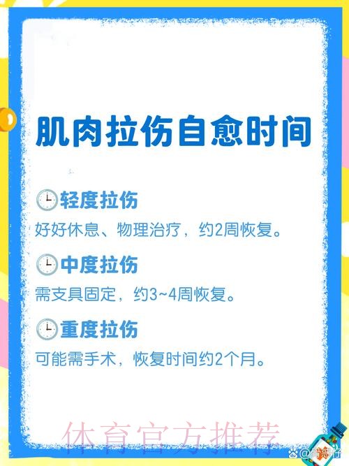 西媒：左腿肌肉受伤 马里亚诺将伤缺两周时间
