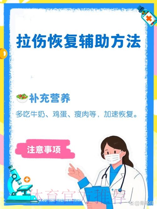 西媒：左腿肌肉受伤 马里亚诺将伤缺两周时间