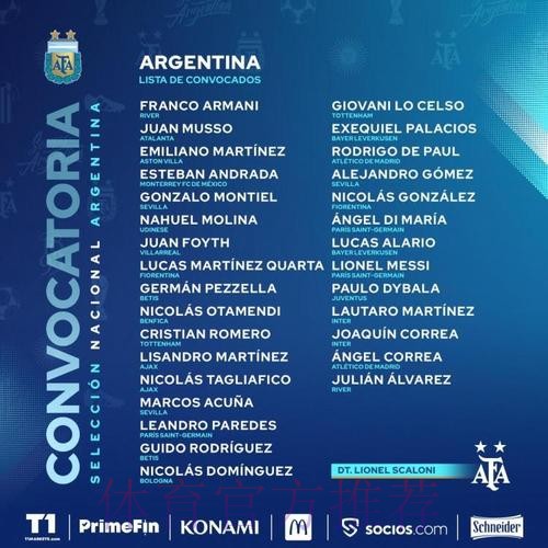 欧足联公告:放弃诉讼皇萨文 退出欧超9队不交罚款