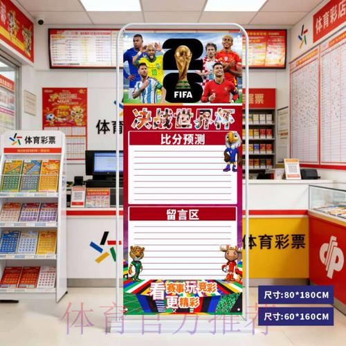 2026世界杯比分高清入口地址