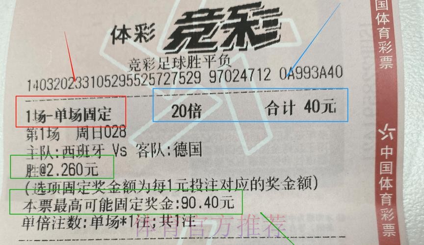 世界杯投注官方 世界杯投注官方